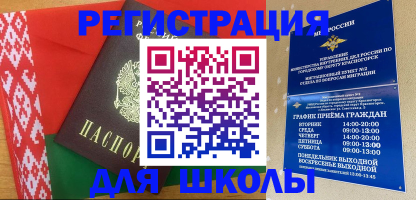 прописка от собственника в Череповце