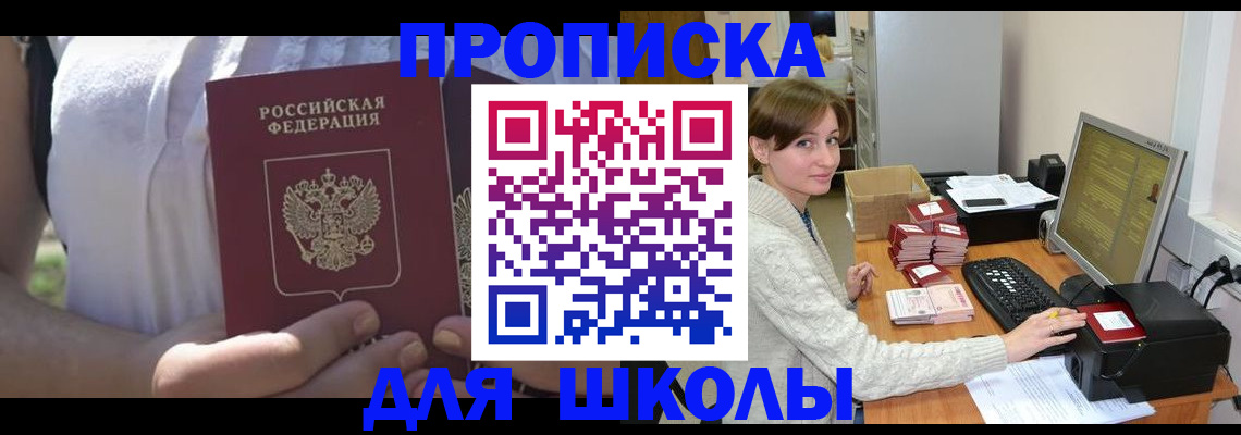 миграционный учет в Череповце